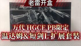 消灭病毒98K 