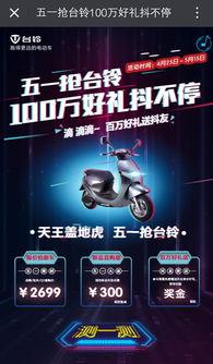 发福网 