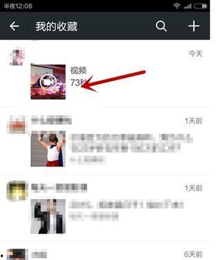 社畜的福报 