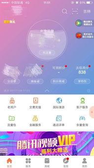 轻颜p图app福利版 
