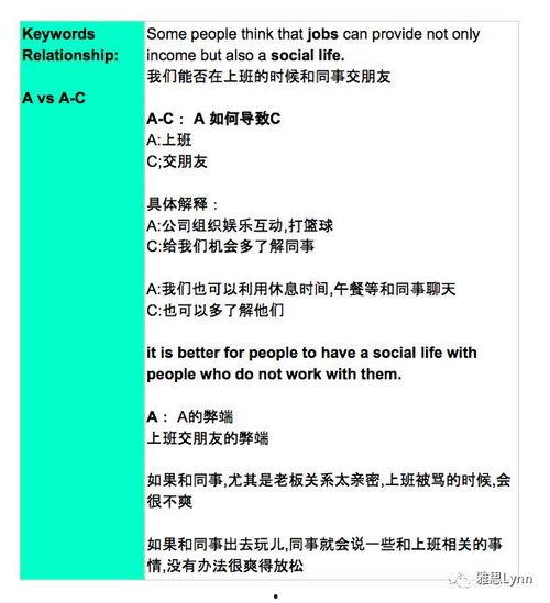 小马范文 