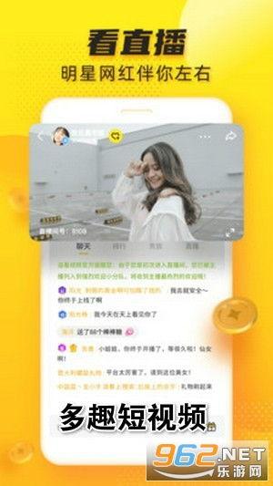 社畜的福报 