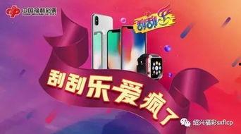 熊猫频道官网版下载 